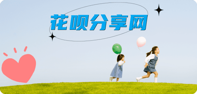 揭阳2025信用卡秒套平台!取线商家推荐三大招靠谱